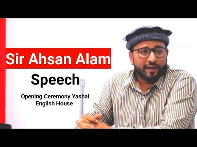 One Of The Best IELTS Instructor Sir  Ahsan Alam Speech at Yashal English House