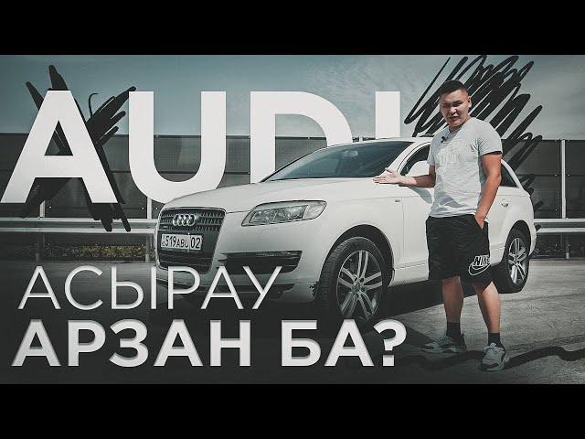 Teris Drive: AUDI Q7