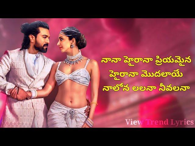 NaaNaa Hyraana lyrics | Telugu | Game changer | Ram charan | View Trend Lyrics |