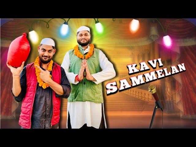 KAVI SAMMELAN ( कवि सम्मेलन ) | HATO BACHO | Baba New Comedy