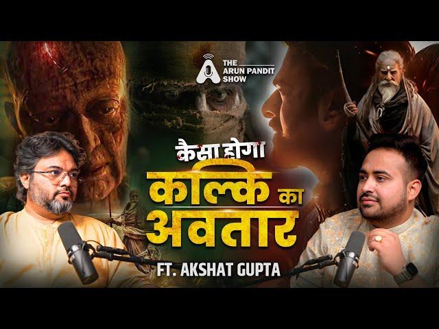 हिन्दू धर्म में पुनर्जन्म, Naga Sadhu & Abdali Ka Yudh & More Ft. Akshat Gupta, The Arun Pandit Show