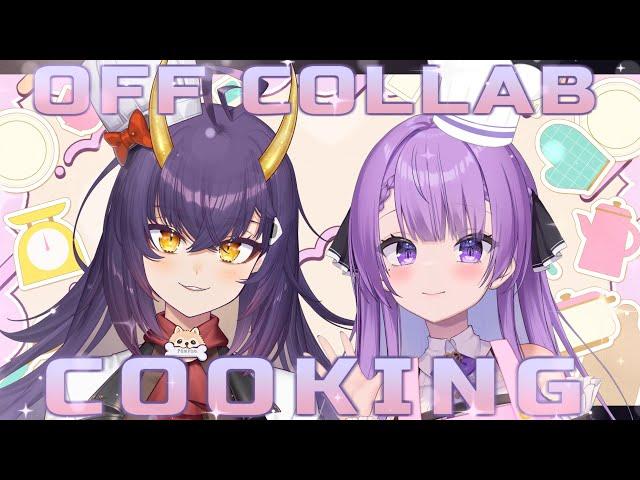 【#OniGiRay】オニギリちゃんとお料理オフコラボ｜ OFF COLLAB COOKING with OniGiri【JP VTuber / 配信中】