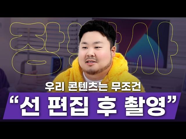 30만 리뷰 유튜버가 알려주는 신박한 편집 방법  "컷편집을 먼저 하고 촬영을 한다고?"