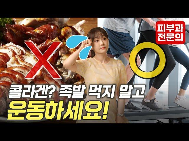 피부나이 젊어지는 확실한 방법 ! 