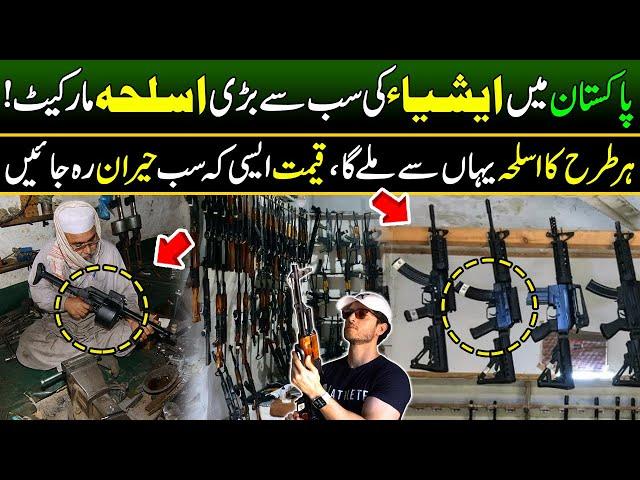 Cheapest Gun Market of Asia | Dara Adam Khel | Advanced Weapons Market | Discover Pakistan