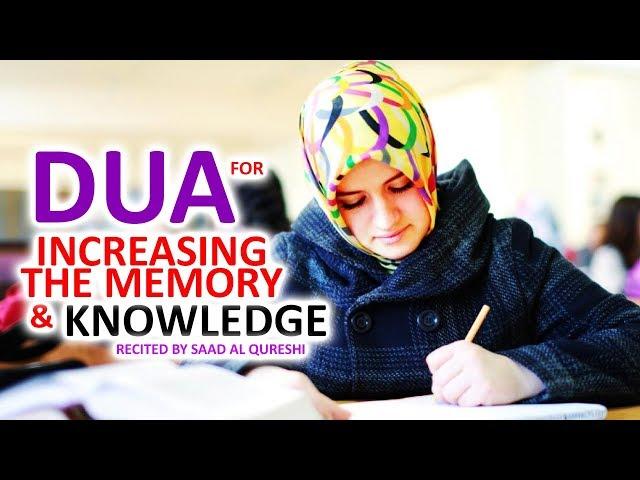 Dua To Memorize Anything Quicker & Increasing The Memory & Knowledge (Before Study)