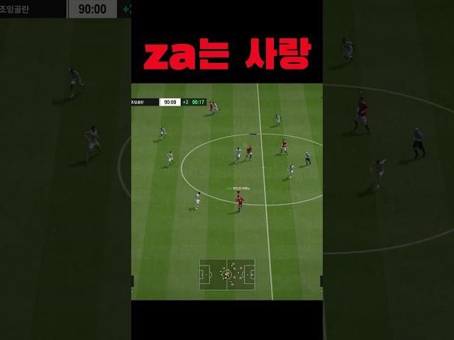 그와중에 세메뇨 미친 드리블