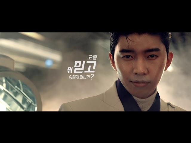 [믿고. 간다. All New REXTON] 요즘 뭐 믿고 이렇게 잘나가?! ㅣ 임영웅 편(15s)
