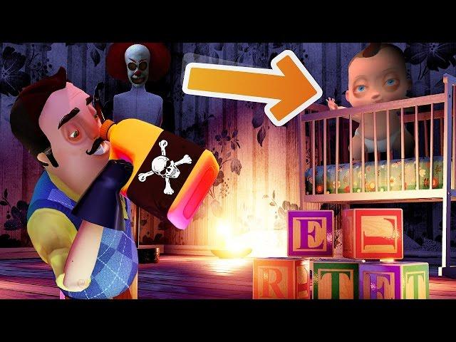 ВСЕ СЕКРЕТЫ ПРИВЕТ СОСЕД 4 ! ПОЛНОЕ ПРАВИЛЬНОЕ ПРОХОЖДЕНИЕ HELLO NEIGHBOR АЛЬФА 4