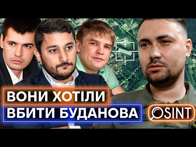 ОПЕРАЦІЯ ФСБ «СЕНДВІЧ»: хто і як планували вбивство Кирила Буданова