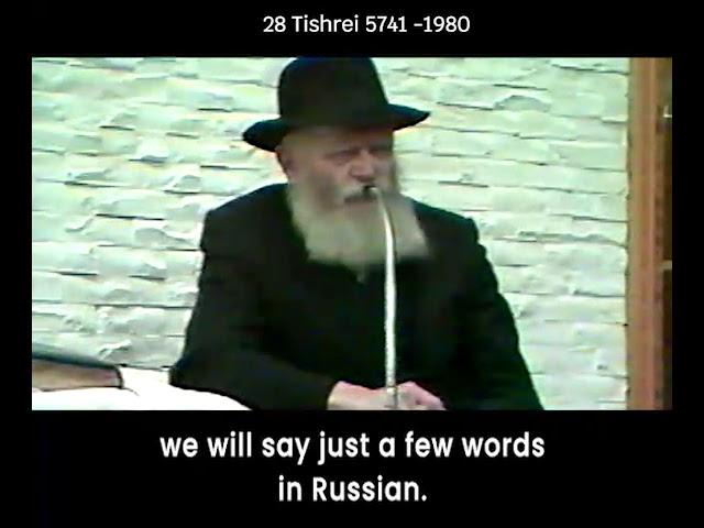 Lubavitcher Rebbe: "A Sicha In Russian" RebbeDaily #2498