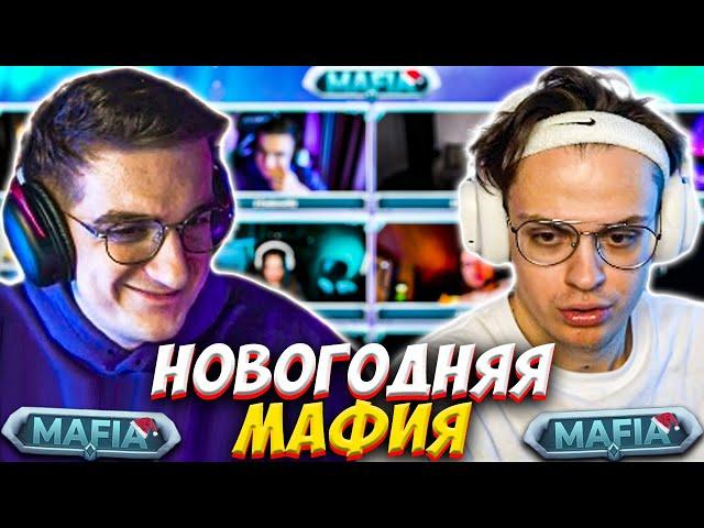 ЭВЕЛОН И БУСТЕР НОВОГОДНЯЯ МАФИЯ СО СТРИМЕРАМИ / ЭКСАЙЛ, ЛИКС, ГОЛОВАЧ, ШАДОУКЕК / BUSTER EVELONE