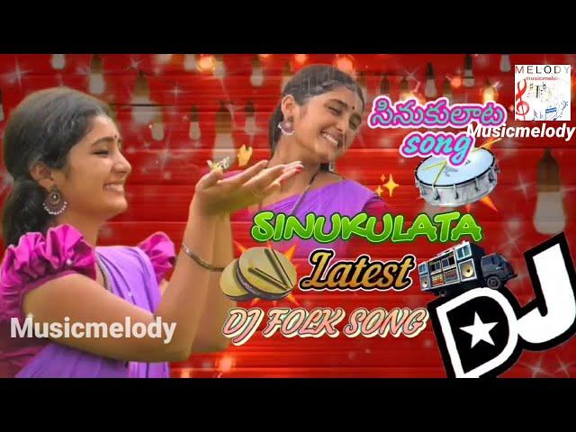 SINUKULATA || Latest Folk Song 2023 \\ DJ FOLK SONG REMIX BY \\ #musicmelody