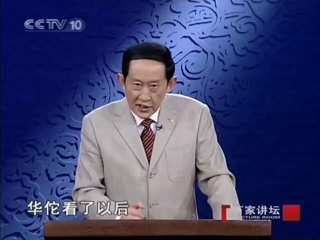 千古中医故事 华佗之一：神医传奇 01