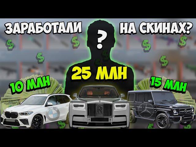 Машины КС ГО Ютуберов из СНГ (feat. Шок, Dumbazz, Landstop, Getlight, Bulkin)