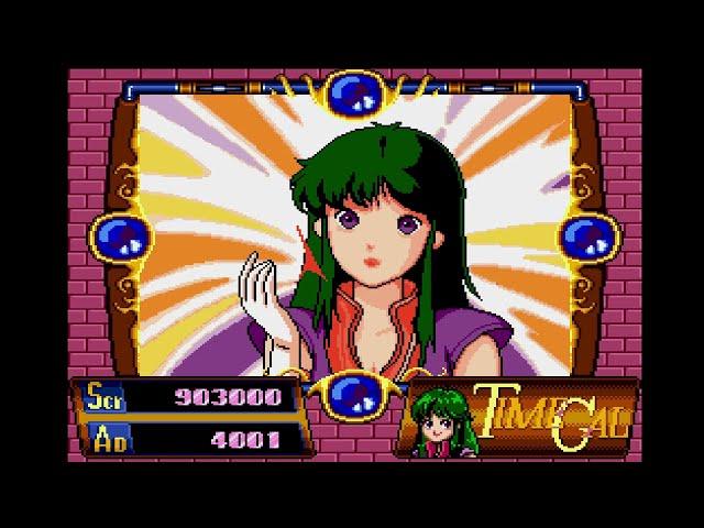 Time Gal - Mega CD - Interactive Animation Adventure -