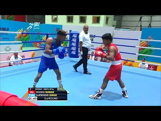 Boxing Men's Light fly (49 Kg) - MUKESH (DU) Vs GURWINDER (PUNJ) | Khelo India University Games 2020