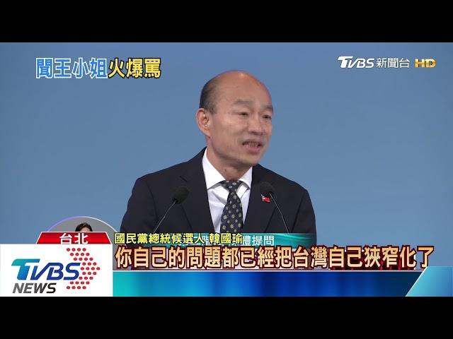 韓怒嗆「沒水準」蘋果日報反擊：創民主惡例