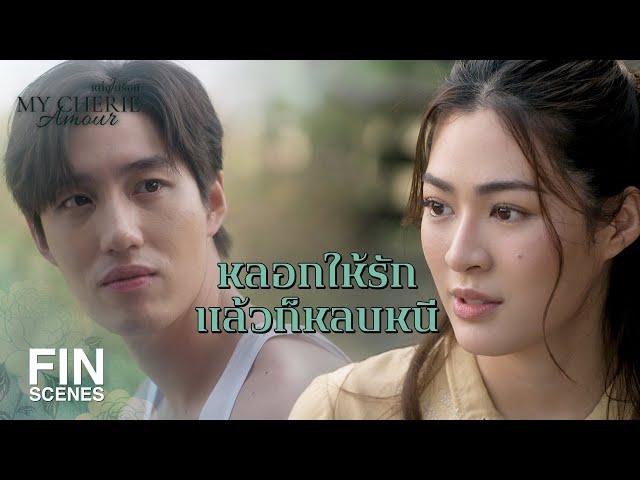 FIN | ถ้าจะใช้วิธีนี้แล้วจะมีศาลไว้ทำไม | หนึ่งในร้อย EP.3 | Ch3Thailand