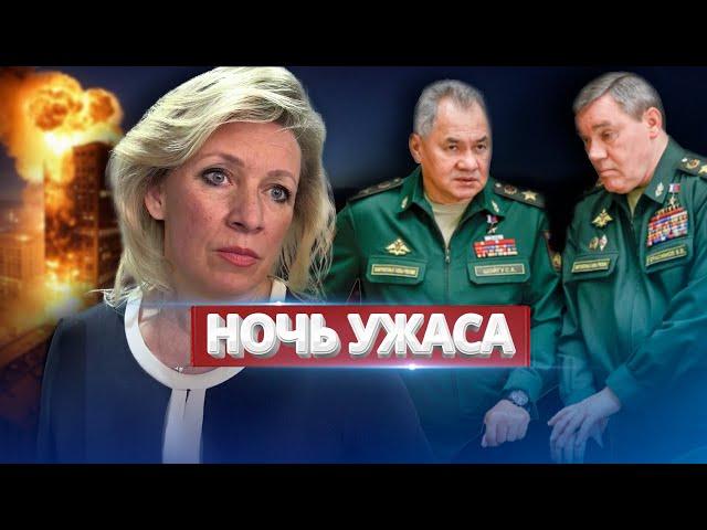 Russia's most powerful strike / The US is pushing Ukraine into a trap