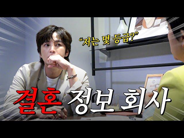 [Important Announcement] Will Jang Keunsuk finally get married?! | I AM JANG KEUNSUK EP18