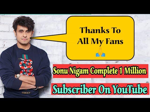 Sonu Nigam Complete 1 Million Subscriber On YouTube!