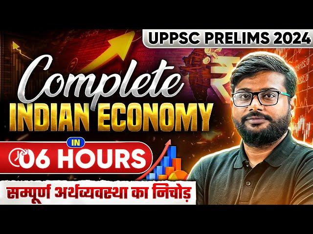 Complete Indian Economy in One Shot | UPPSC Prelims 2024 | Economics Marathon | UPPSC Wallah