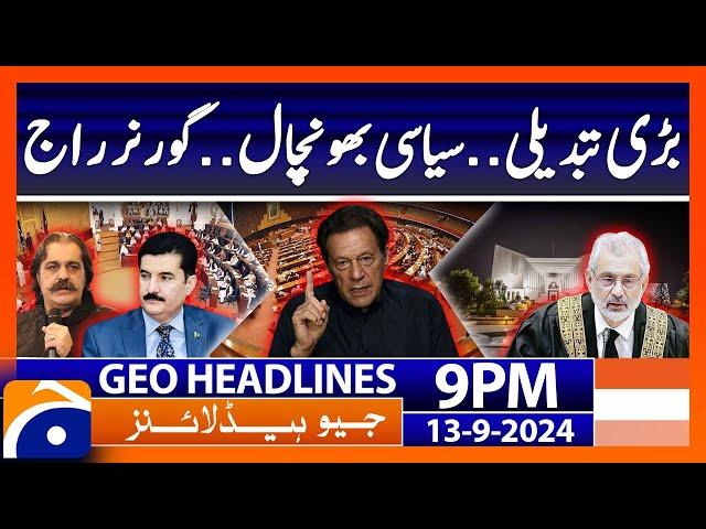 Political Chaos!! | Judicial Reforms - Big Change | Geo News 9 PM Headlines | September 13, 2024