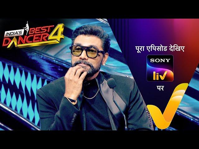 NEW! India's Best Dancer S4 | Ep 12 | 18 Aug 2024 | Teaser