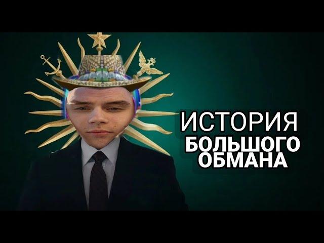 РАЗОБЛАЧЕНИЕ НА WARNER7X. ТЫ НАЖИЛ СЕБЕ ВРАГА!!!!!