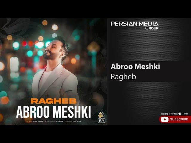 Ragheb - Abroo Meshki ( راغب - ابرو مشکی )