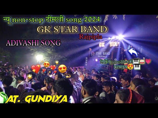 GK STAR BAND RAJPIPLA  NEW NON-STOP TIMLI SONG 2024 AT.GUNDIYA FULL DHAMAKA01/02/2024