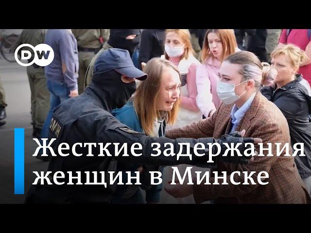 Женщины против силовиков в Беларуси: как прошел "Самый громкий марш" в Минске