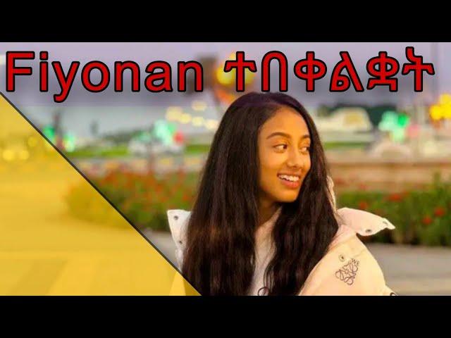 janiy vs jon daniel vs rossiy vs bemni vs susu | Tiktok Live Game || የመላጣ ልጅ  | fiyona ተበቀልኳት