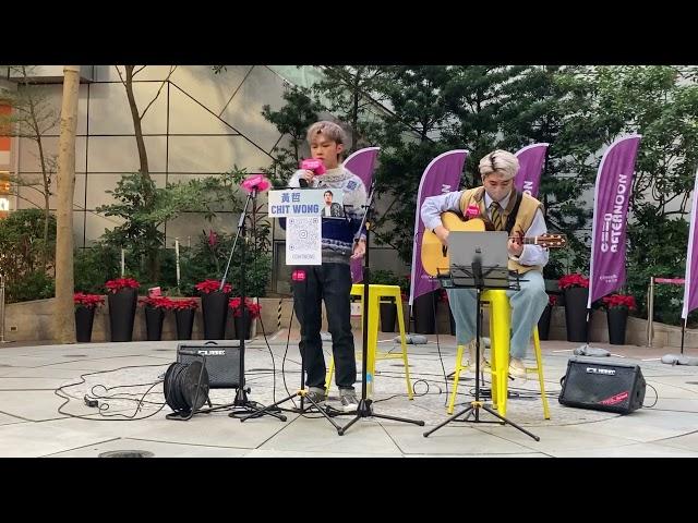 荃灣荃新天地 Chit Wong 黃哲《記憶棉》 @Good Afternoon 330 Busking 2023.12.25