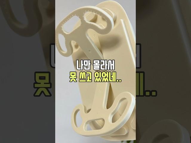 나만 몰라서 못 쓰고 있었네  #쿠팡추천템