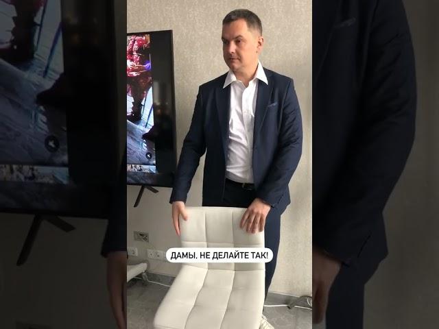 Дамы, не совершайте эти ошибки! Валентин Шишкин