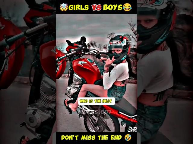 Don't Miss The End  || Girls Vs Boys #bikergirl #boyvsgirls #bikestunt #motovlog #shorts #riders