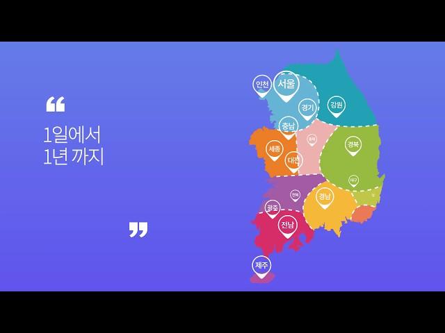 전국 실시간 월렌트 비교 예약 플랫폼, 렌트킹