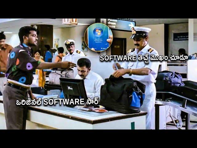 Surya Biggest Blockbuster Telugu Movie Airport Scene | Tollywood Multiplex