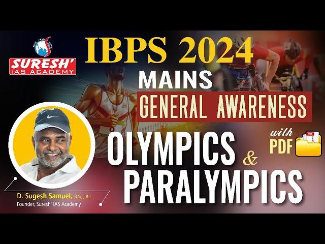 IBPS MAINS 2024 | GENERAL AWARENESS | OLYMPICS & PARALYMPICS | Mr. D. Sugesh Samuel