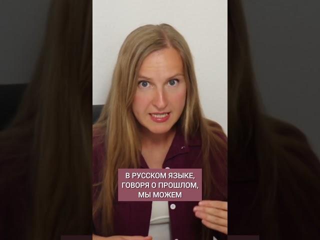 Согласование времен, основное правило  #английскийязык #английский