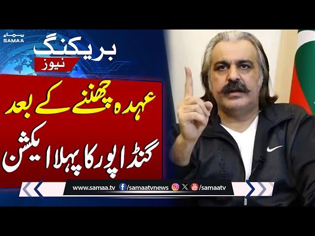 Ali Amin Gandapur in action after being removed from the PTI KP presidency | Samaa TV