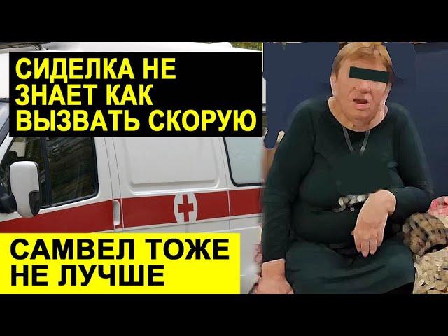 праздник вкусные блюда самвел и надя