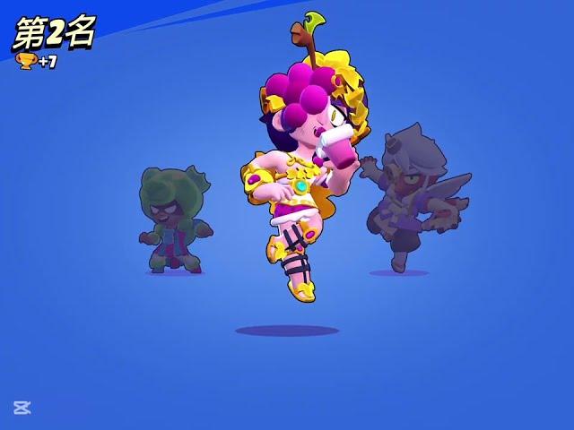 BRAWL STARS