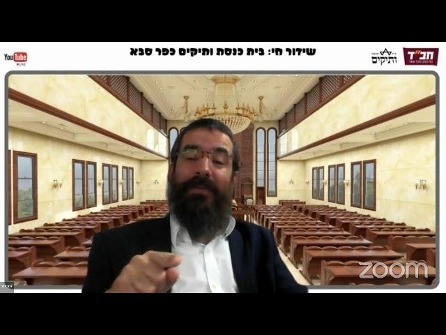 תניא פרק מז שיעור 2|לצאת היום ממצרים|הרב יוסי בייטש