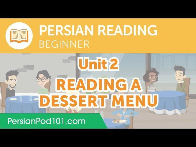 Persian Beginner Reading Practice - Reading a Dessert Menu