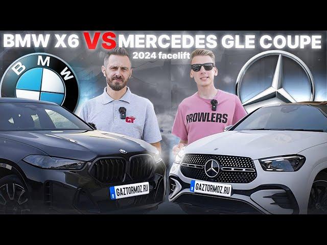 Первое сравнение рестайлинговых BMW X6 и Mercedes GLE coupe из ЕВРОПЫ | 2024 Facelift