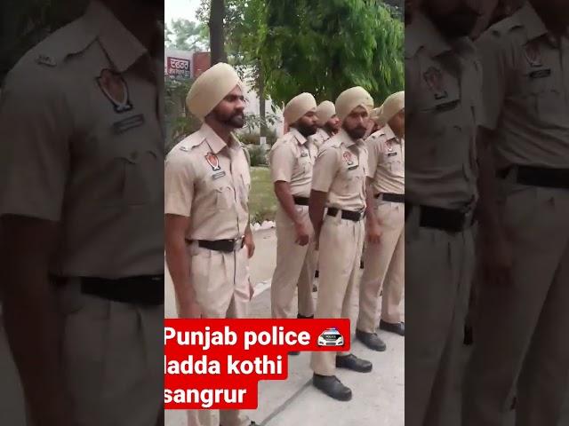 #punjab police #punjab police new update police new vacancy 2022punjab police new vacancy 2023