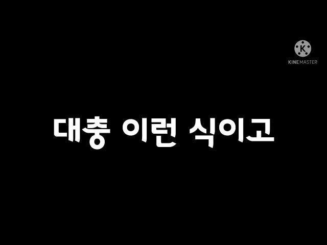 (함둥씌) 영화 제작 중?...